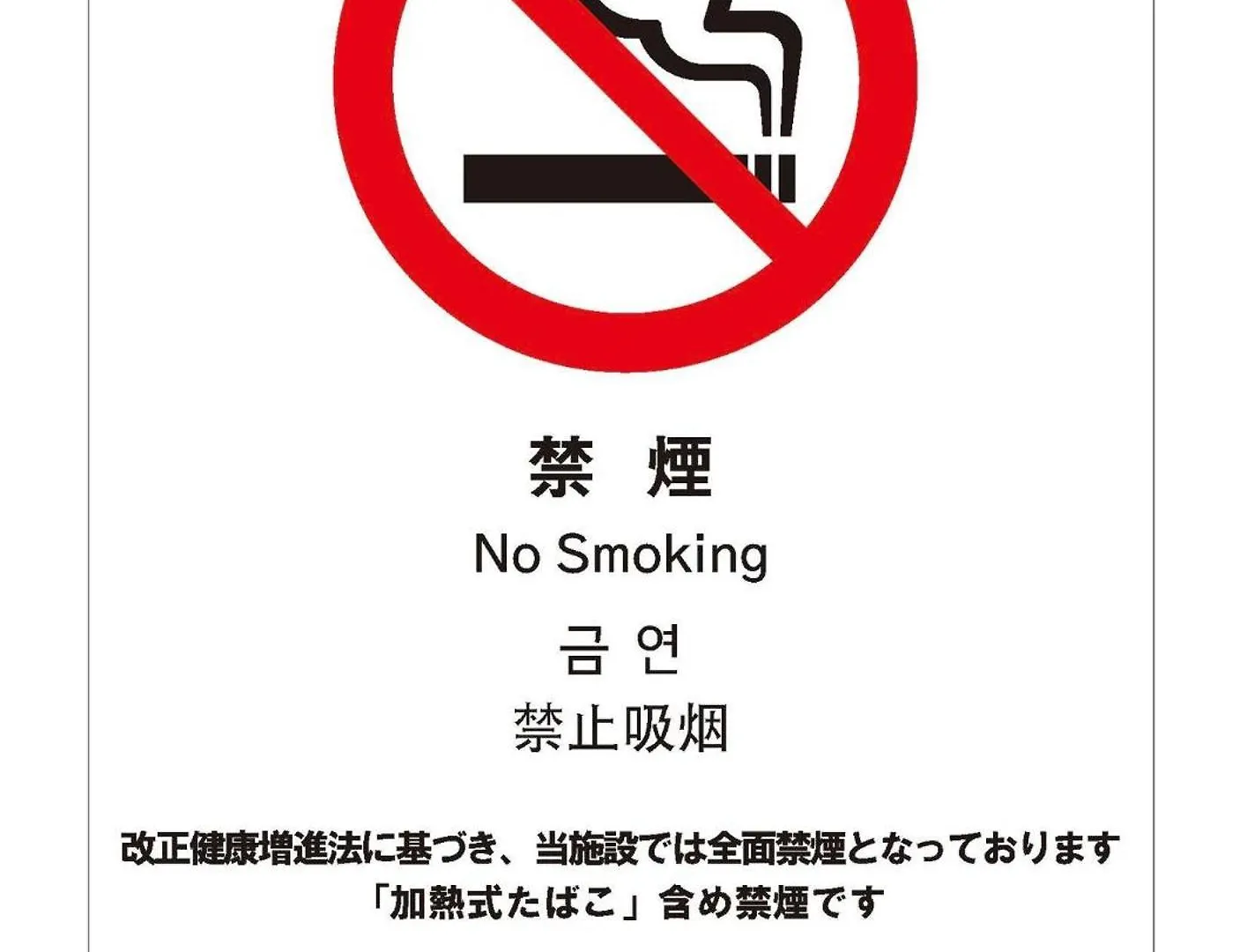 Shibuya-Ku - Apartment / Vacation Stay 1130 Tokyo