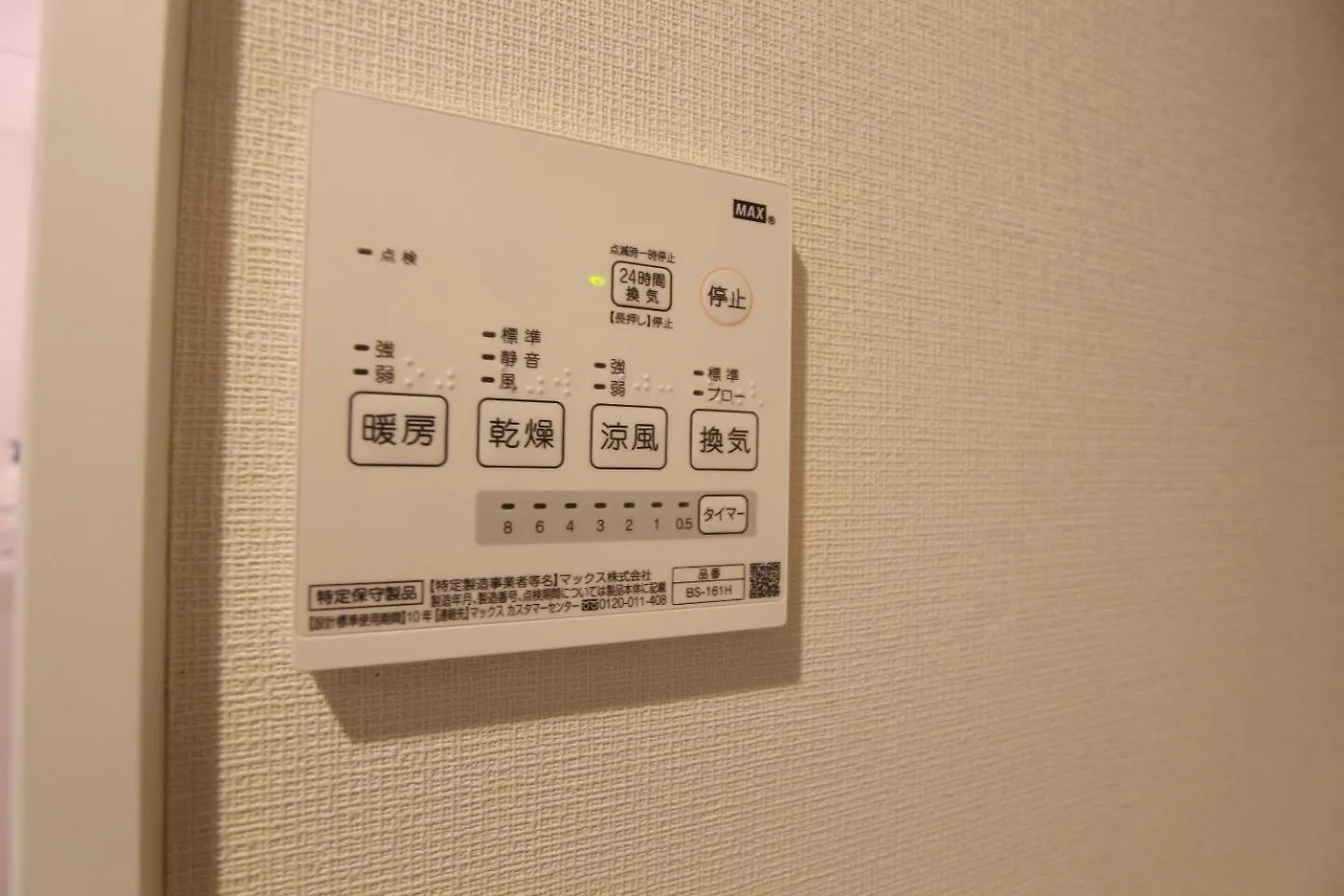 Shibuya-Ku - Apartment / Vacation Stay 1130 Tokyo